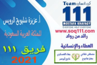 معرض الصور